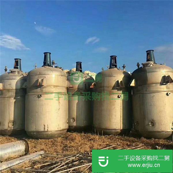 出售二手不銹鋼真空反應釜 二手常壓反應釜 二手搪瓷反應釜