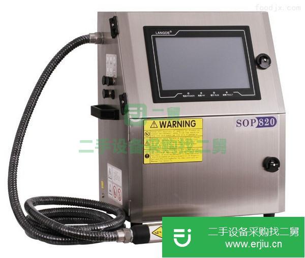 轉(zhuǎn)讓820雞蛋咸鴨蛋松花蛋皮蛋噴碼機(jī)