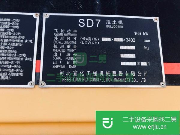 轉讓推土機11年出廠