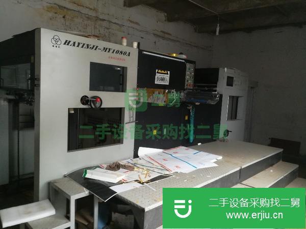 轉讓二手的自動模切機1080?780,320頓壓力,高速機