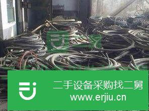 轉(zhuǎn)讓出售二手八成新電纜
