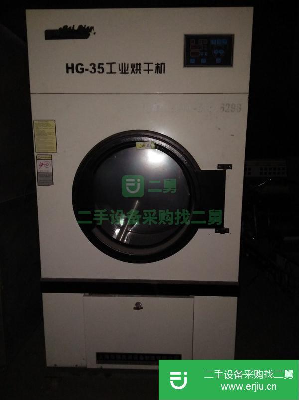 出售二手烘干機50/100公斤海獅