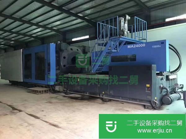 轉讓注塑廠海天650噸1300噸1000噸530噸200噸160二手注塑機