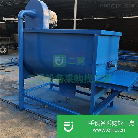 RH-JBJ-家用220v攪拌機 有機肥料混料機