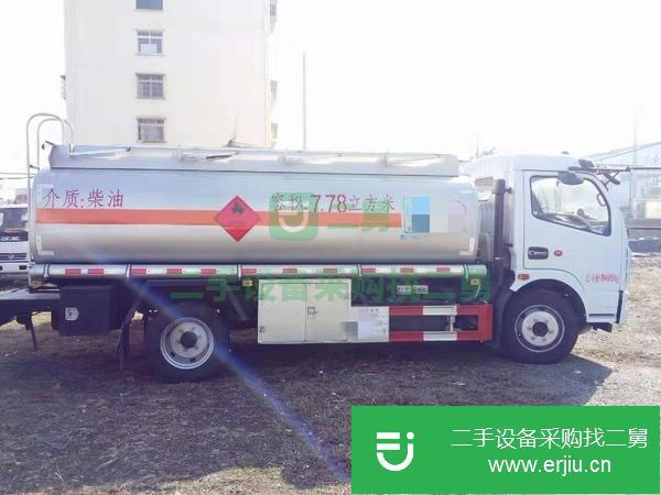 8噸油罐車出售