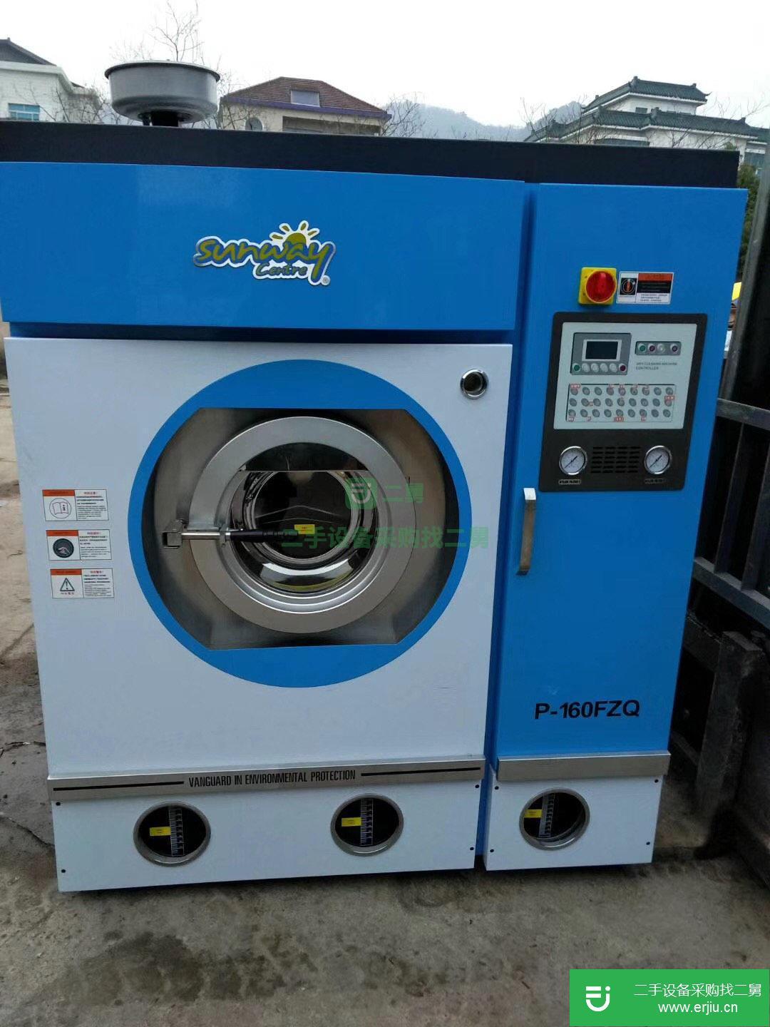 轉讓二手干洗機水洗機烘干機工業洗衣機