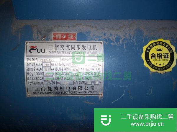 出售9.9成新30千瓦發電機組