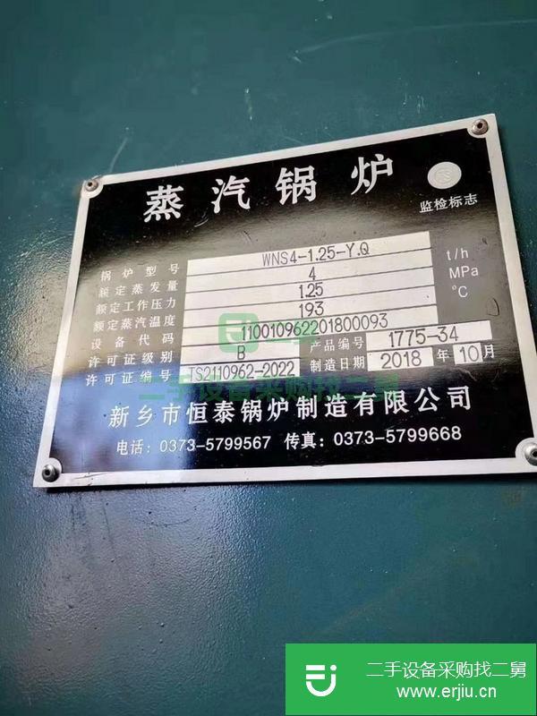 轉讓精品低氮30毫克四噸燃氣蒸汽鍋爐