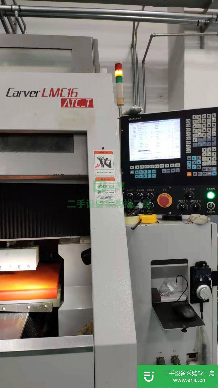 轉讓:精雕CarverLMC16_ATC_T雕刻機