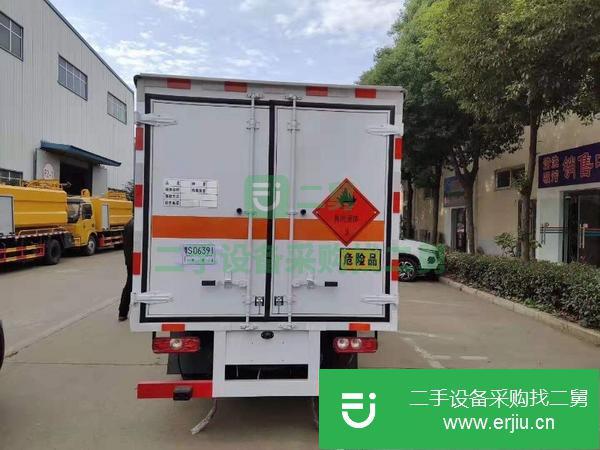 國六躍進氣瓶運輸車/危險品1-9類包上戶