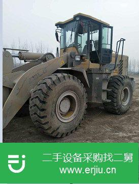 山東臨工 LG953N 裝載機(jī) (急賣臨工裝載機(jī))