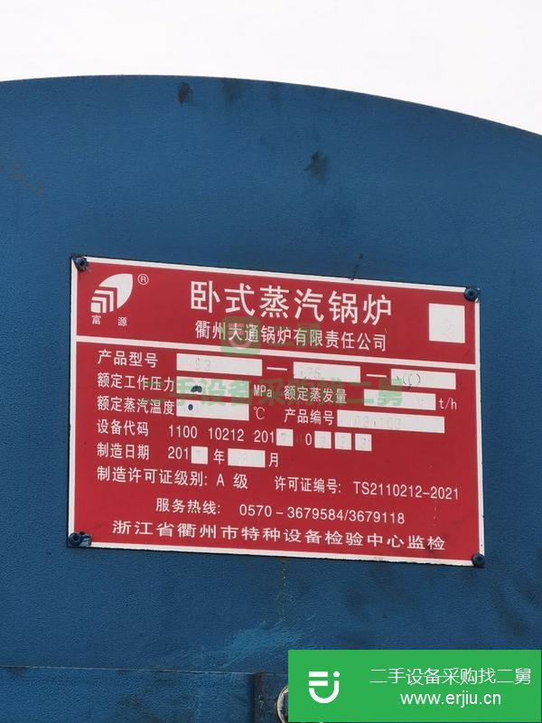 出售精品三噸燃氣蒸氣鍋爐