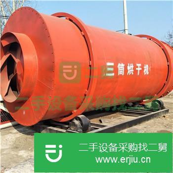 轉讓二手設備 二手烘干機