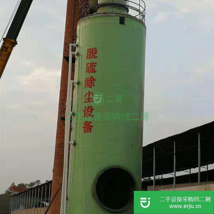 轉讓 玻璃鋼脫硫塔除塵器  玻璃鋼除塵器 活性炭吸附塔