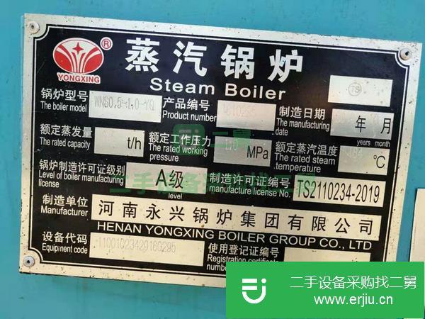 出售0.5噸燃氣蒸汽鍋爐，16年10月出廠，手續配件齊全，有移裝證明。