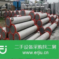 出售二手不銹鋼冷凝器 ，列管式冷凝器，鈦材質冷凝器，鐵冷凝器 搪瓷冷凝器