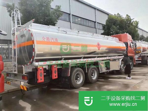 20噸國六前四后八鋁合金油罐車出售