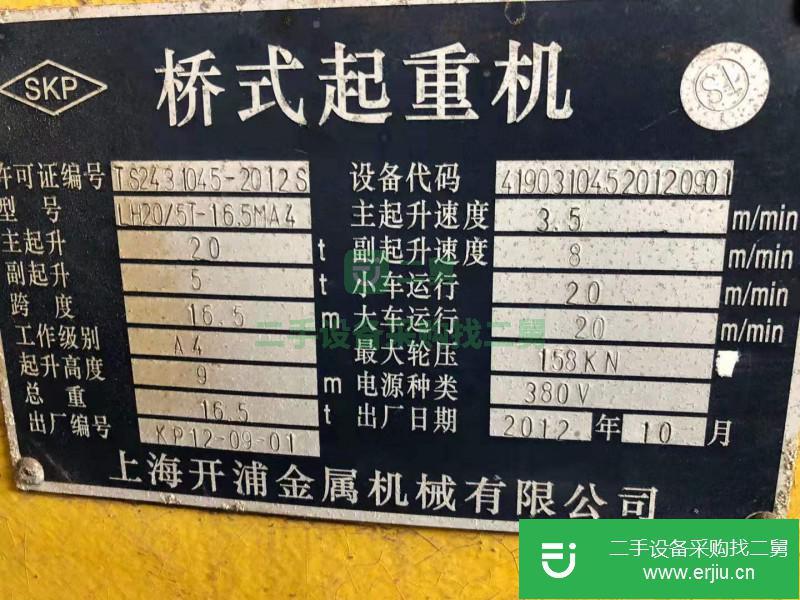 出售二手九成新的行車