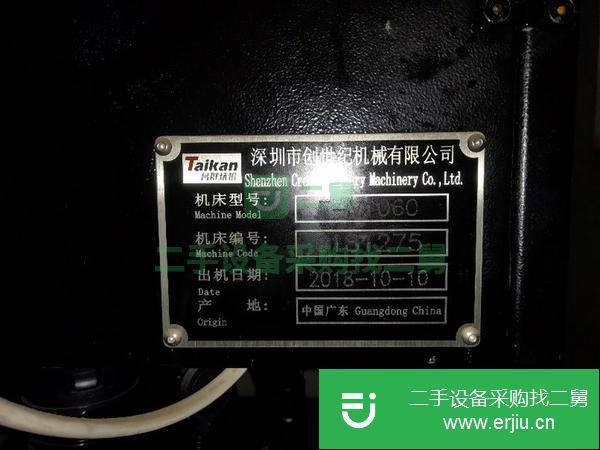 轉讓臺群Tv1060加工中心