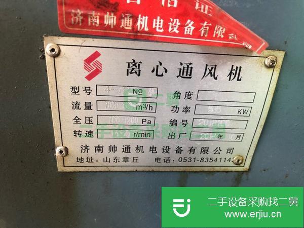轉讓二手的冷墩機專用油煙機
