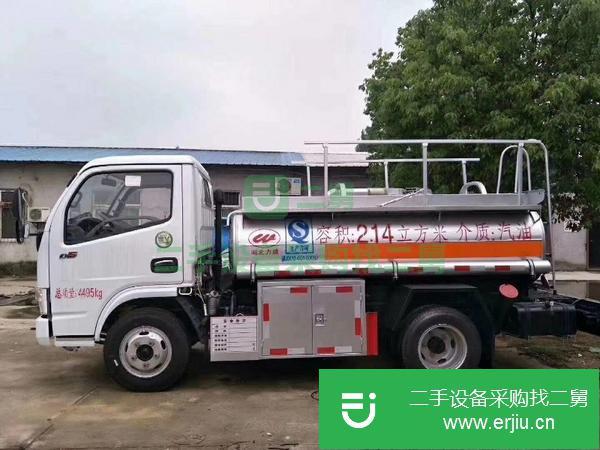 東風(fēng)藍(lán)牌2噸加油車  可分期