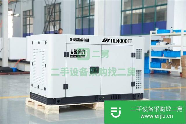 轉讓出售10千瓦靜音柴油發電機