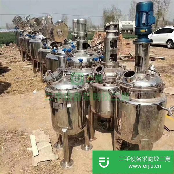 轉讓低價處理 二手實驗室 反應釜  二手樹脂反應釜 二手不銹鋼反應釜