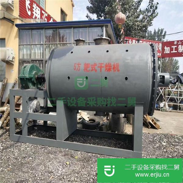 轉(zhuǎn)讓低價(jià)處理二手吸附式干燥機(jī) 二手熱風(fēng)干燥機(jī) 二手圓形真空干燥機(jī)