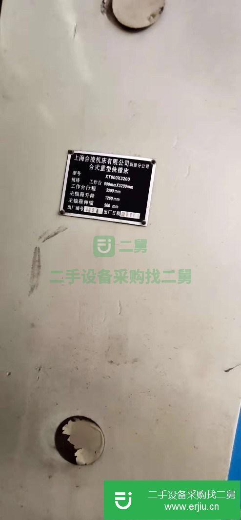 轉(zhuǎn)讓二手[上海臺凌XT800x3200臺式重型銑鏜床]二手臺式重型銑鏜