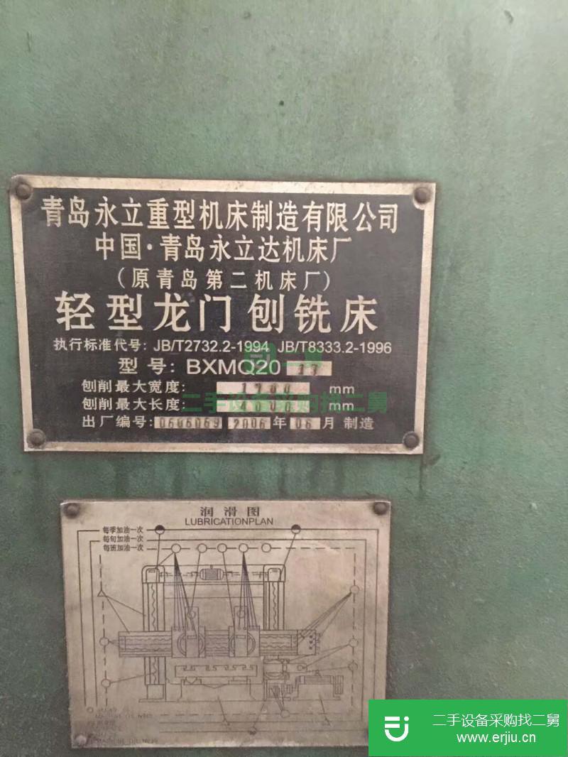 出售二手的龍門刨銑床出售