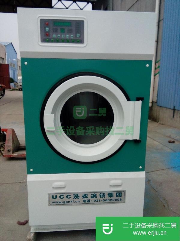 出售二手烘干機50/100公斤海獅