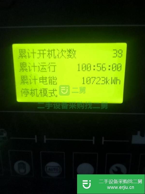 出售玉柴250千瓦發電機組