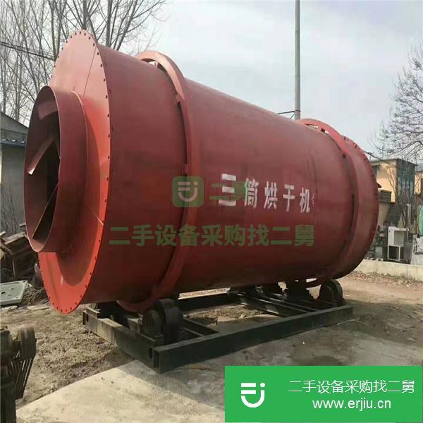 出售二手煤炭烘干機 二手煤泥烘干機 二手有機肥烘干機