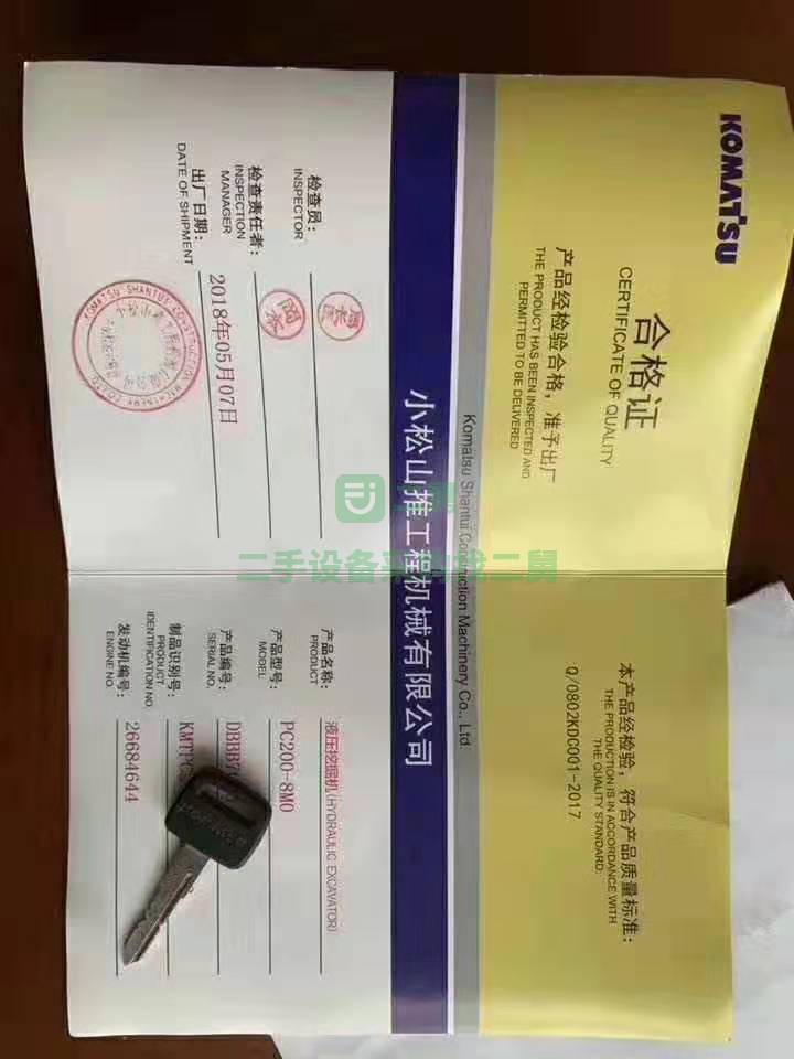 轉(zhuǎn)行急售小松200-8MO 二手挖掘機(jī)