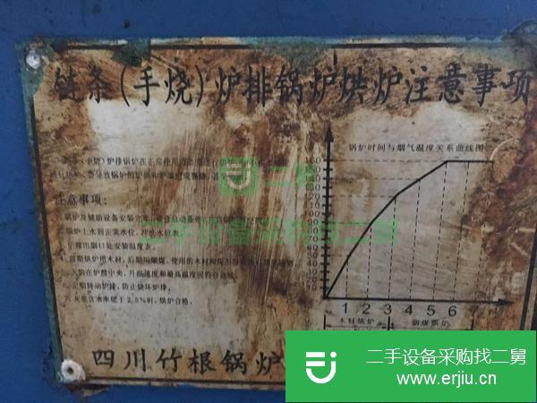 轉(zhuǎn)讓蒸汽鍋爐DZL2-1.25-AIII
