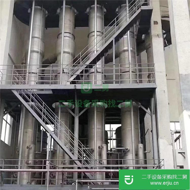 二手蒸發(fā)式蒸發(fā)器,出售二手蒸發(fā)器