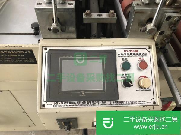 轉(zhuǎn)讓:鶴翔320型不干膠模切機(jī)、商標(biāo)機(jī)、曬版機(jī)