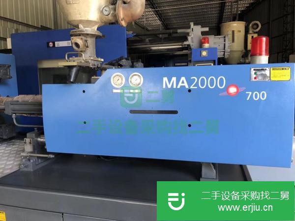 出售二手注塑機(jī)200噸250噸320噸380噸