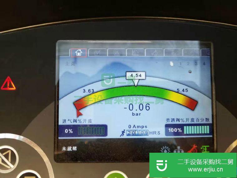 轉讓:二手英格索蘭離心式空壓機C700