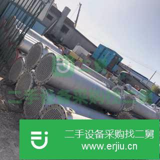 出售二手不銹鋼冷凝器 ，列管式冷凝器，鈦材質冷凝器，鐵冷凝器 搪瓷冷凝器