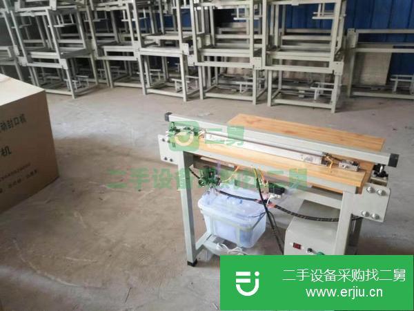 轉(zhuǎn)讓衛(wèi)生紙封口機(jī)智能封口機(jī)