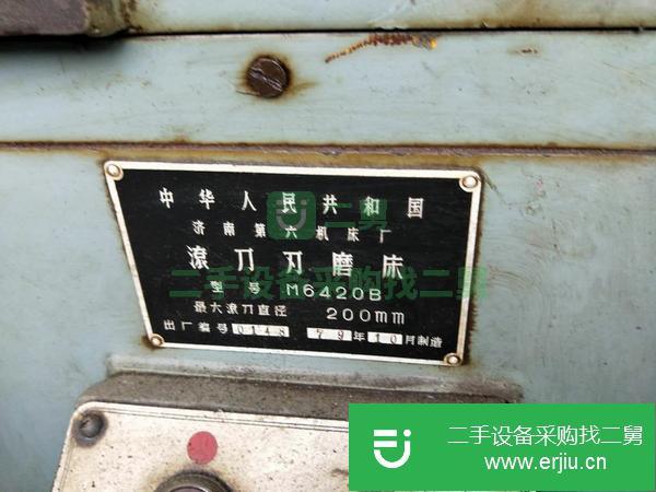 轉讓二手的m6420，滾刀刃磨床 ，歡迎致電咨詢