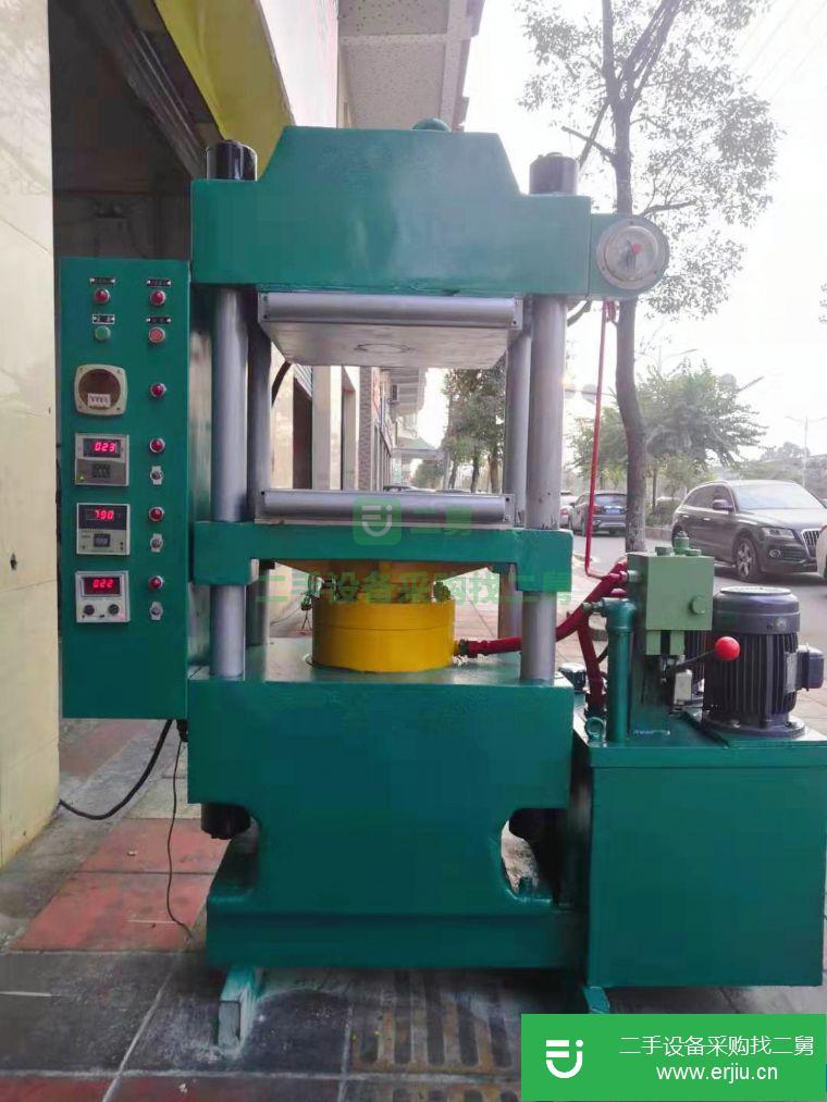 轉讓:100T二手橡塑硫化機低價出售