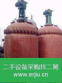 轉讓反應釜 二手反應釜 搪瓷反應釜 不銹鋼反應釜 玻璃反應釜 高壓反應釜