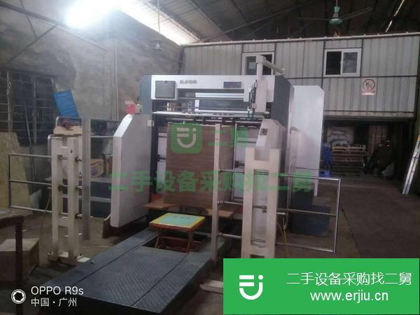 轉讓炬興1500半自動模切機帶二次定位