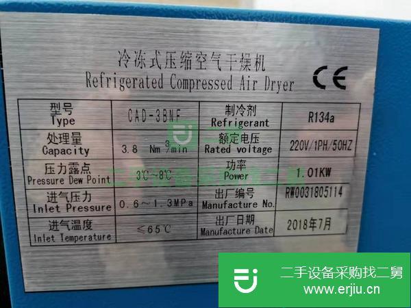 轉讓出售兩臺九層新干燥機