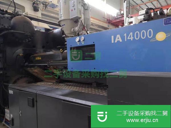 轉讓雙色機海天160噸250噸320噸360噸1400噸海天注塑機