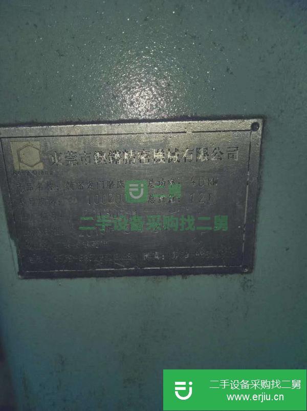 賠本出售二手臺灣合資2x1米龍門磨床