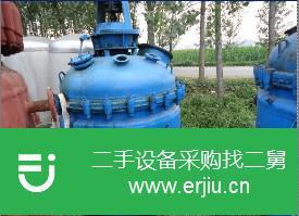 出售二手搪瓷反應釜，各噸位都有