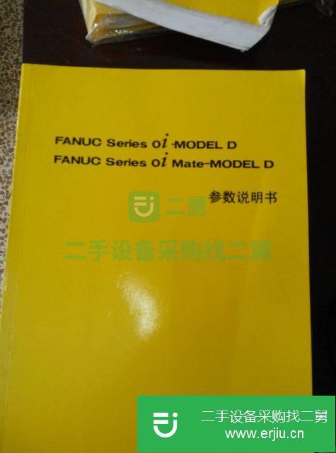 低價處理自用數控車床